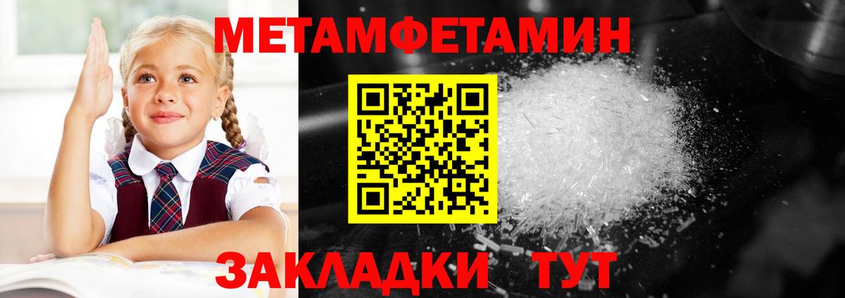Amphetamine Premium  АМФЕТАМИН  Джанкой  Вход с VPN 