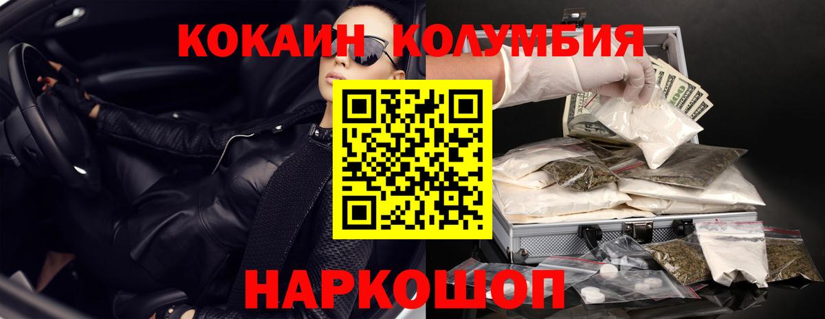 COCAIN 99% Джанкой