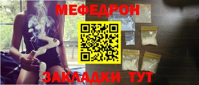 мефедрон мука Балашиха