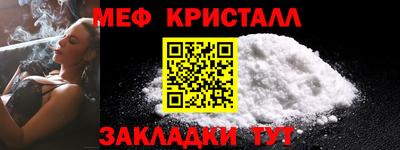 мефедрон мука Балашиха
