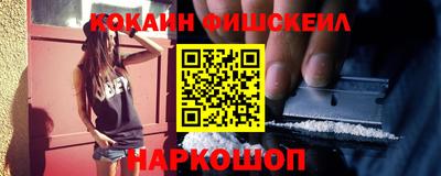 мефедрон мука Балашиха