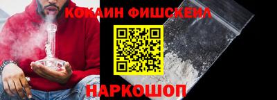 шишки Балаково