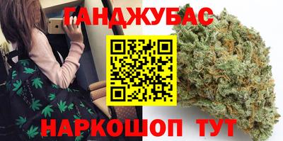 шишки Балаково