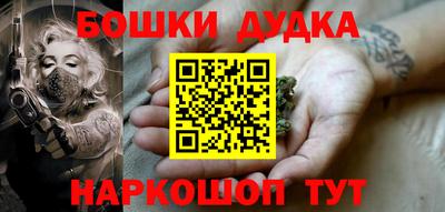 шишки Балаково