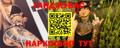 шишки Балаково