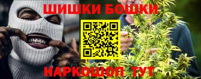шишки Балаково