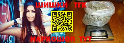 шишки Балаково