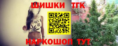 шишки Балаково
