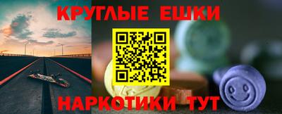 шишки Балаково