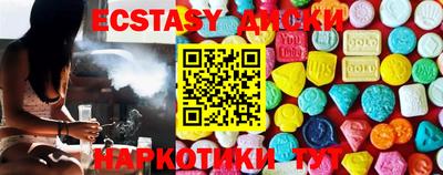 шишки Балаково