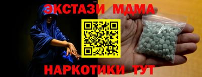 шишки Балаково