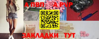 мефедрон мука Балашиха