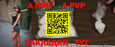 шишки Балаково