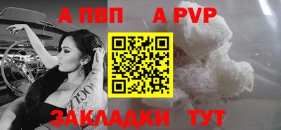 шишки Балаково