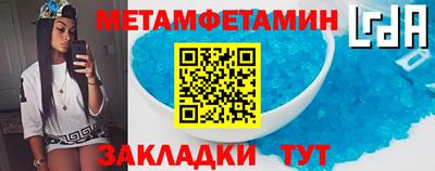 мефедрон мука Балашиха
