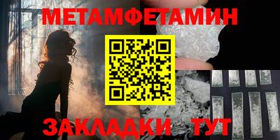 мефедрон мука Балашиха