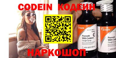 прущий лед Балахна