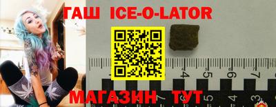 шишки Балаково