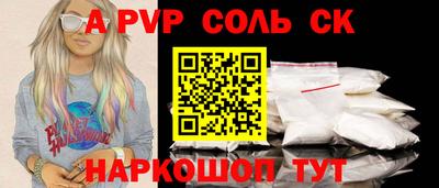 винт Дубна