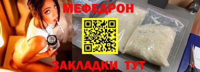 мефедрон мука Балашиха