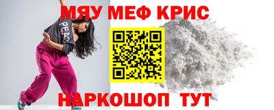 шишки Балаково