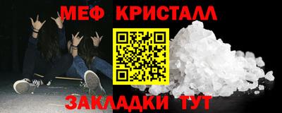 шишки Балаково