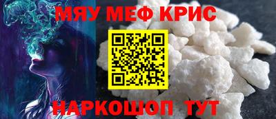 мефедрон мука Балашиха