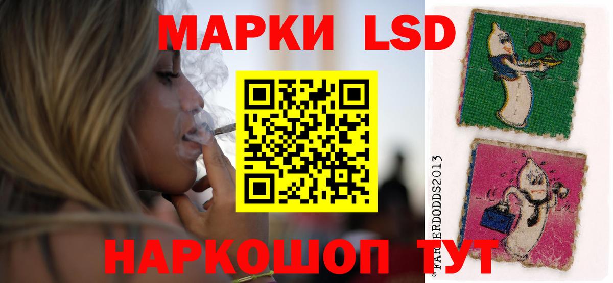 МЕГА как войти  Вход с VPN  ЛСД экстази  Джанкой  LSD-25 экстази ecstasy 