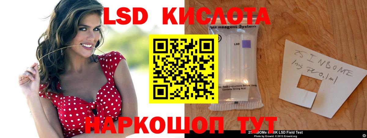 ЛСД экстази ecstasy Джанкой