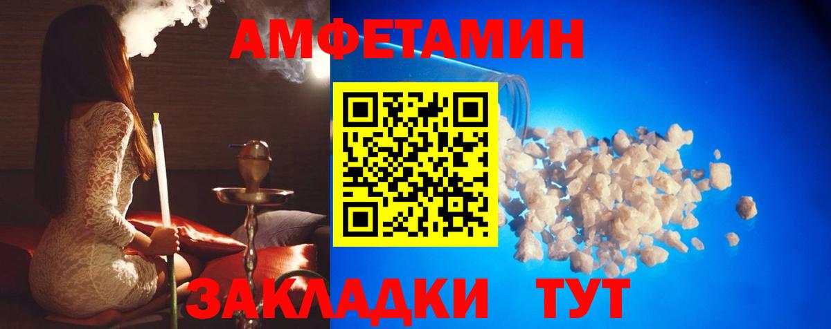 Метамфетамин витя  Вход с VPN  Джанкой 