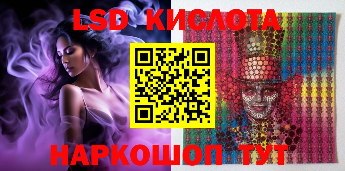 Марки NBOMe 1500мкг Джанкой