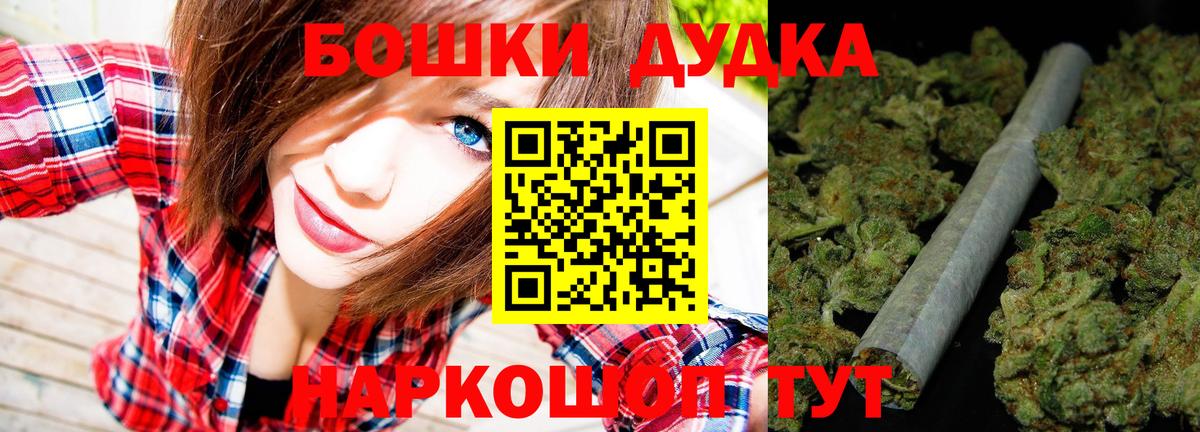 Конопля Bruce Banner Джанкой