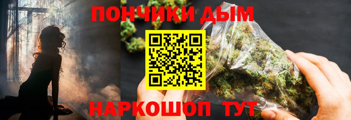 Бошки Шишки тримм  МАРИХУАНА ГИДРОПОН  Бошки марихуана MAZAR  Вход с VPN  Джанкой  Бошки марихуана VHQ 